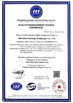 중국 Shenzhen Soyoung Technology Co.,Ltd. 인증